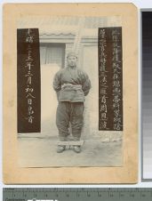 Enbo Zhou, Chinese bandit leader