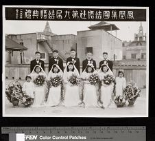 Chinese marriage celebration