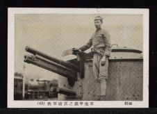 Soldier with armored car