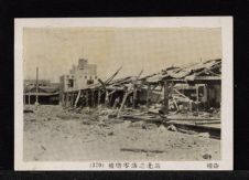 Destroyed train station