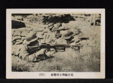 Chinese soldiers aiming rifles