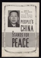 People's China stands for peace 