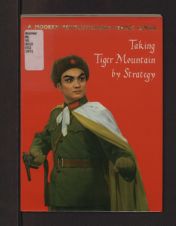 Taking Tiger Mountain by strategy : a modern revolutionary Peking opera