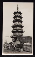 Lung Wha Pagoda