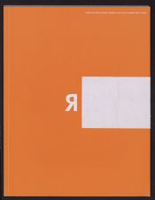 Rebel, 2001