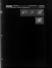 Peaden Engagement (4 Negatives (January 21, 1965) [Sleeve 56, Folder a, Box 35]